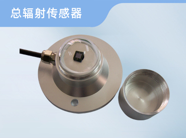 诺博仪器 总辐射传感器