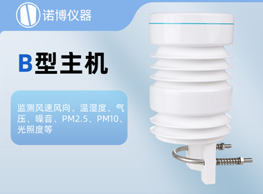 诺博仪器 景区微型气象站环境监测仪