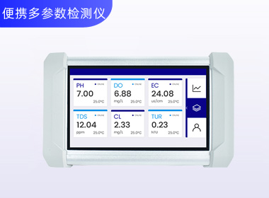 南宁诺博便携多参数水质分析仪