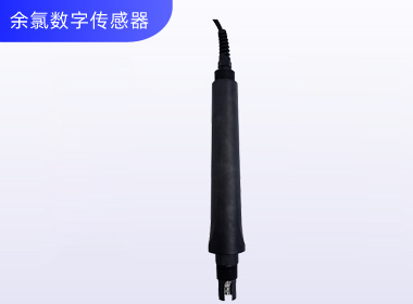 余氯数字传感器 NS-CL128