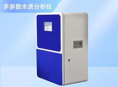 南宁诺博多参数水质分析仪