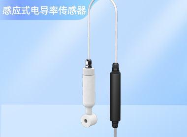 非接触式高温电导率数字传感器 NS-CD500