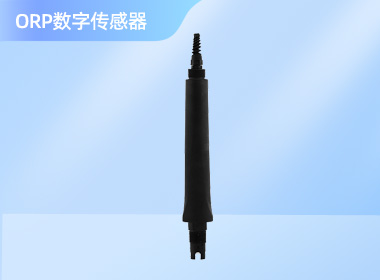 ORP数字传感器 NS-OR101