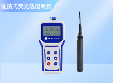 南宁诺博便携式荧光法溶氧仪DNB-160YG
