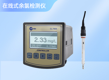 在线余氯检测仪 CL-7600