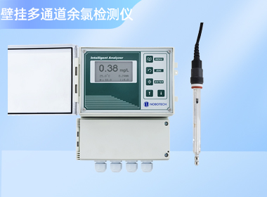壁挂式多通道余氯检测仪 DTL-9760