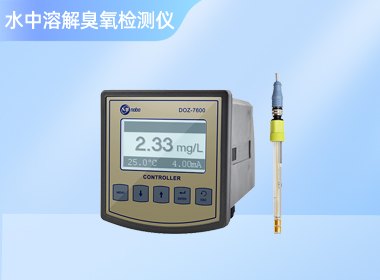 在线臭氧检测仪 DOZ-7600