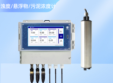 壁挂多通道浊度悬浮物污泥浓度计