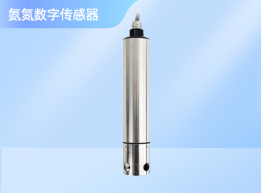 南宁诺博 氨氮数字传感器 
