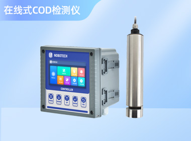 诺博仪器 在线式COD水质分析仪