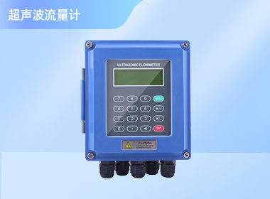 南宁诺博超声波流量计NB-US-300