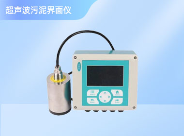 南宁诺博 超声波污泥界面仪NB-US-200
