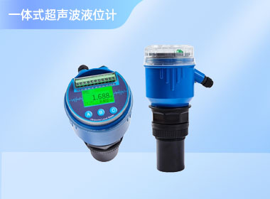 南宁诺博 一体式超声波液位计 NB-US-100